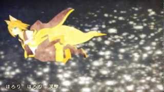【nami@*なみりん】 Amatsukitsune -「アマツキツネ」を歌ってみた