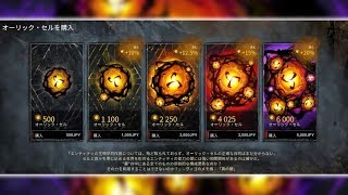 [DbD] オーリックセル！猫Ｔ買えたー 2018.8.17  [デッドバイデイライト]