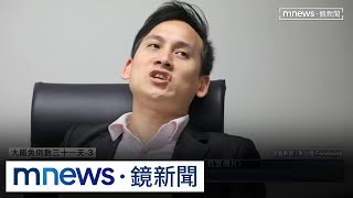 [黑特] 葉元之勞工宣傳片之凹一下