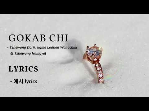 Gokab chi Lyrics - Tshewang Dorji, Jigme Lodhen Wangchuk & Tshewang Namgyel