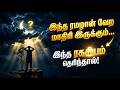 Ramadan 2026 What Is The Secret Of Fasting Allah S Plan To Control The Nafs Ramzan2026 Ramza