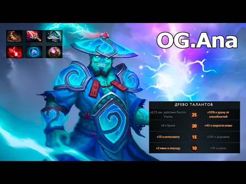 OG.Ana Storm Spirit Gameplay Full Game