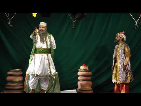 Marathi Drama - Ithe Oshalala Mrutyu Scene 01 - Bhumika Fakiruddin (Maulaviji) by Gopikant Shirodkar