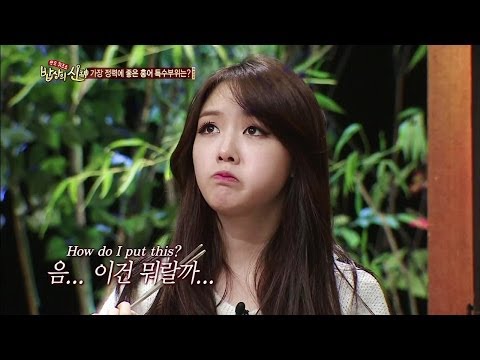 New Year's Special : The King of Food | 설 특집 : 밥상의 신 (2014.02.14)