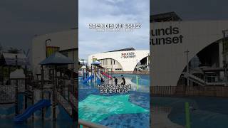 인천 영종도 중산동 LP청음카페 사운즈오브선셋