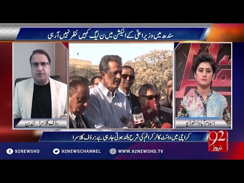 Muqabil 28-07-2016 - 92NewsHD