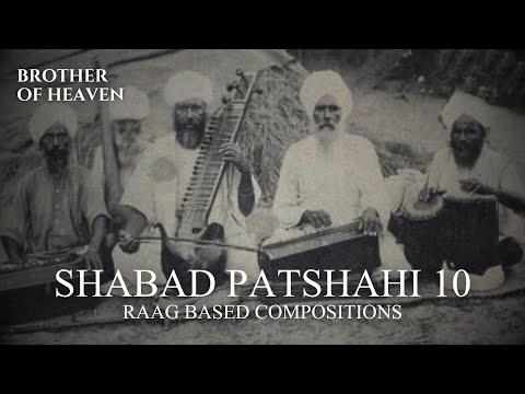 Shabad Kirtan: For The Warrior Saint by Guru Gobind Singh Ji | English Lyrics | “Guru Ji Ki Fateh”