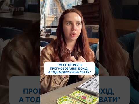 Відео-відгук