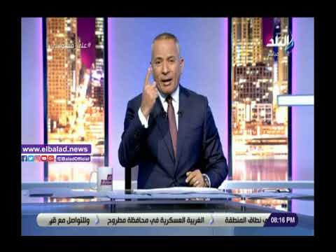 أحمد موسى مصر الدولة الوحيدة المستقرة في المنطقة المليئة بالصراعات