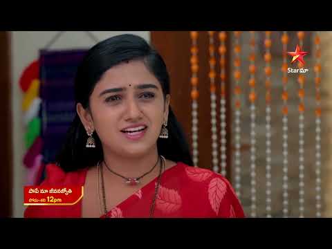 Paape Maa Jeevana Jyothi - Promo | 19 June 2025 | Mon - Sat at 12 PM | Star Maa Serials | Star Maa