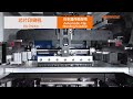 Power Device Packaging Automatic Clip Bonding Solution