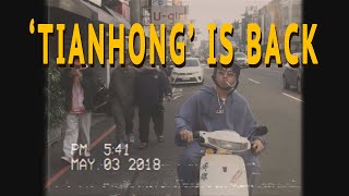 [音樂] Asiaboy 禁藥王 & Lizi 栗子 - 天轟回來到