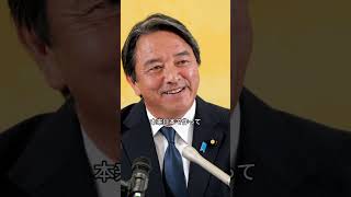 【榛葉幹事長】売国◯小泉#政治 #国民民主党 #榛葉幹事長 #小泉進次郎