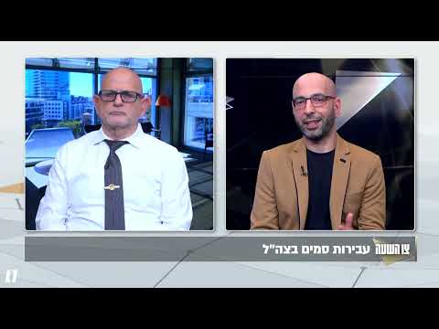 עבירות סמים בצה״ל — עורך דין אילן כ״ץ