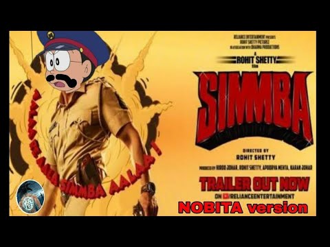 Simmba Official trailer | animated spoof | Ft :- Nobita Action version 2018 Video