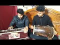 Mera Pyar Woh Hain Gurdeep Singh Bharti Gurmeet Singh Bharti