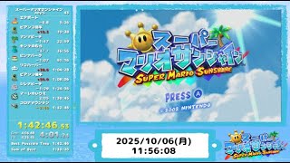 【RTA】スーパーマリオサンシャイン Any% 1h42m46s