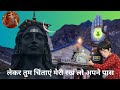 लेकर तुम चिंताएं मेरी रख लो अपने पास