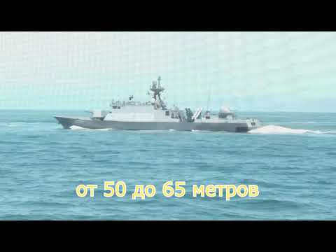 В Британии спроектируют новые ракетные катера специально для ВМС Украины