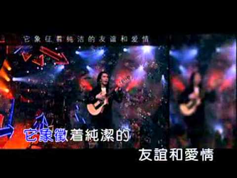 Arken tajik song (Chinese)艾爾肯 花兒爲什麽這樣紅 國語 MV