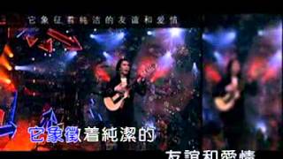 Arken tajik song (Chinese)艾爾肯 花兒爲什麽這樣紅 國語 MV