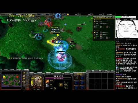 ★★[워크3] Gera Cup 136회차 결승전