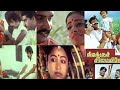 Kizhaku Chemaiyile கிழக்கு சீமையிலே All Songs