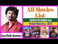 Karthik Kumar All Movies List Stardust Movies List