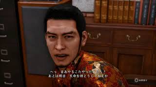 【LOST JUDGMENT 裁かれざる記憶】#3.ツイキャスで配信し多分のアーカイブです。