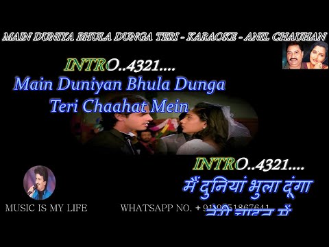 Main Duniya Bhula Doonga Karaoke With Scrolling Lyrics Eng. & हिंदी