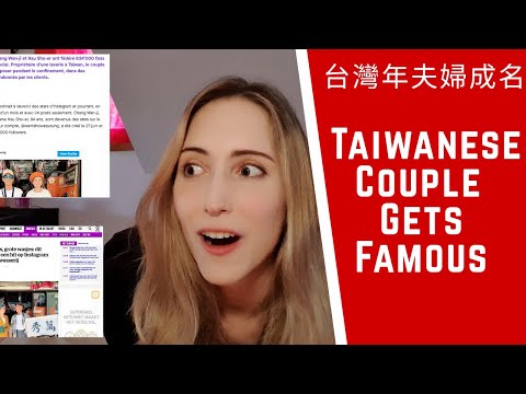 台湾の老夫婦が世界的に有名に - 台湾ニュース (Taiwanese elderly couple becomes world famous - Taiwan News)