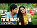 Tu Mo Love Story-2(Title Track) | Full Video | Tu Mo Love Story-2 | Swaraj,Bhoomika | Tarang Music