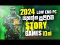 Top 10 STORY Games for LOW SPEC PC  8GB RAM ,4GB RAM 512MB - VRAM -Dual Core PC's 2024