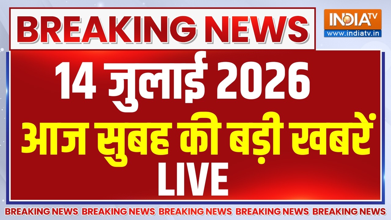 Aaj Ki Taza Khabre LIVE: Us Attack on Iran | Ram Mandir Scam | PM Modi | Donald Trump | CM Yogi
