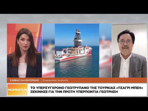 Τι σημαίνουν για την Ελλάδα οι συμφωνίες με τη Chevron