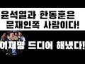 KNL If You Criticize Moon Jae In Your YouTube Channel Will Be Shut Down 20240601