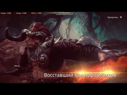 Mir 4 в 2K - Stream #27