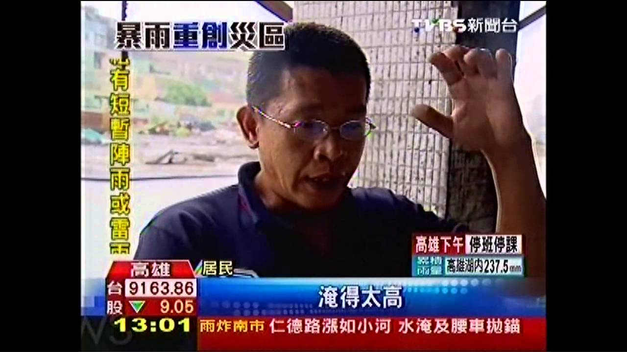 雷電交加!高雄一夜大雨 災區積水難退