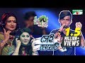 সেই মেয়েটি Sei Meyeti Amake Shera Kontho 2017 Grand Audition Season 06 Channel 