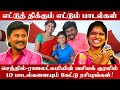 Senthil Rajalakshmi Songs Senthil Rajalakshmi Padal Senthil Ganesh Super Singer IKey Boss