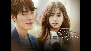Golden Love - Midnight Youth || Uncontrollably Fond OST || Lyrics by KATH PLAYLIST