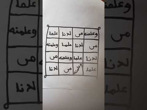 ASIRI ISOYE NLA TODAJU