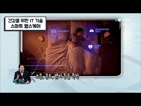 헬스케어 혁명! – 건강을 책임지는 스마트 기기 & 앱 추천