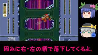【ゆっくり実況】思いっきり楽しむロックマンX3【1】