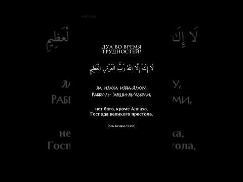 Ассаляму алейкум ва рахматулЛагьи ва баракятугьу братья и сёстра! 🤲🏼🤲🏼🤲🏼🤲🏼🤲🏼❤️