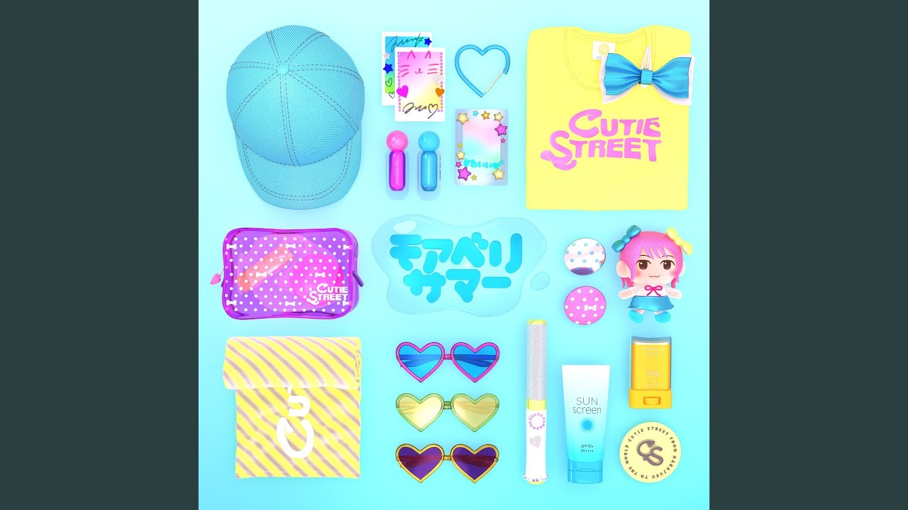 モアベリサマー / CUTIE STREET