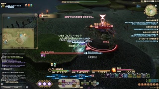 ただのんびり垂れ流すFF14