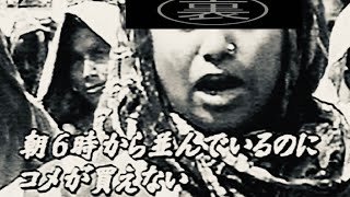 NewみんなのGOLF［裏］Vs. 深刻な米不足様［順位戦］