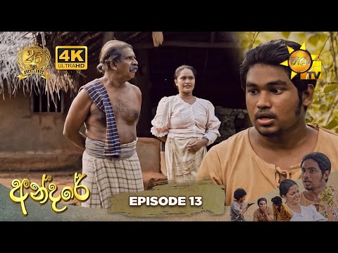 Hiru TV
