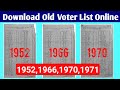 How To Download Old Voter List 1952 1966 1970 1971 Online Step By Step Full Process Download Now